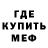 Метадон белоснежный Biper86
