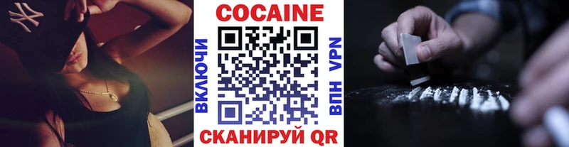 Cocaine Боливия  Выборг 