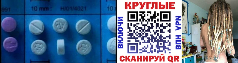 цена наркотик  ОМГ ОМГ   Экстази 300 mg  Выборг 
