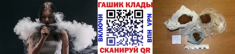 ГАШ hashish KRAKEN зеркало Выборг