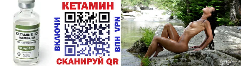 продажа наркотиков Выборг кракен ссылки КЕТАМИН VHQ