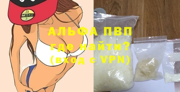 МДМА Белокуриха