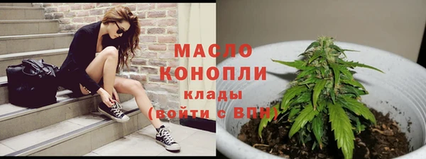 соль курить ск Беломорск