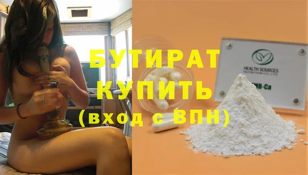 МДМА Белокуриха