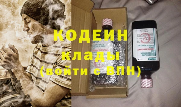 МДМА Белокуриха