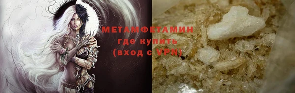 соль курить ск Беломорск