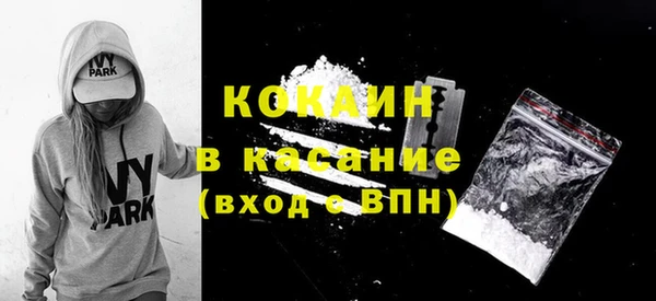 МДМА Белокуриха