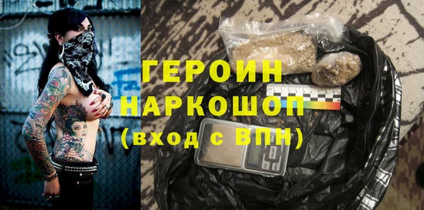 МДМА Белокуриха