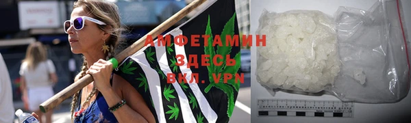 МДМА Белокуриха