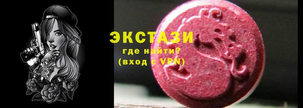 МДМА Белокуриха