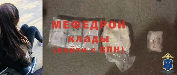 МДМА Белокуриха