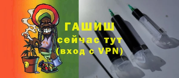МДМА Белокуриха