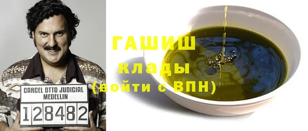 соль курить ск Беломорск