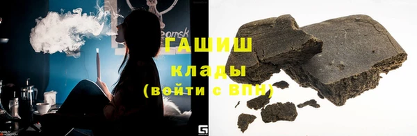 соль курить ск Беломорск