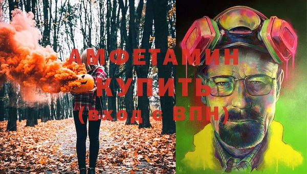 МДМА Белокуриха