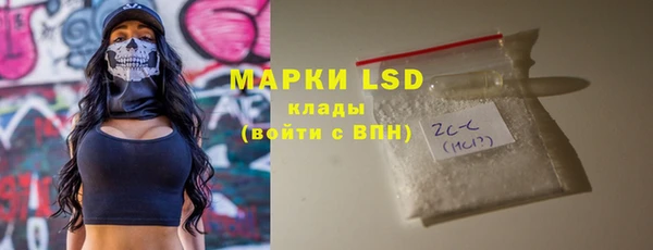 МДМА Белокуриха