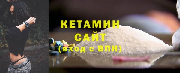 МДМА Белокуриха