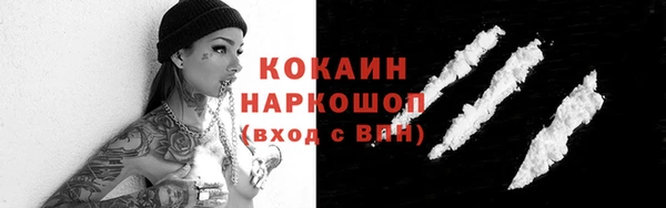 соль курить ск Беломорск