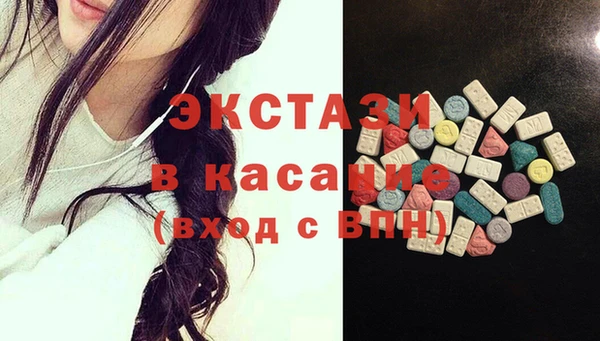 МДМА Белокуриха