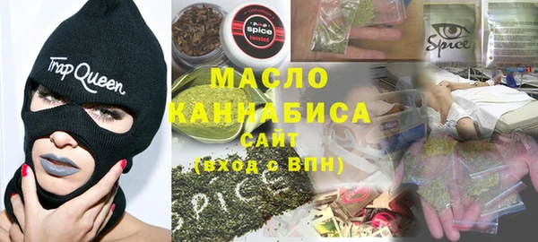 соль курить ск Беломорск