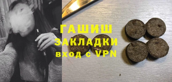 соль курить ск Беломорск