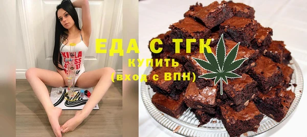 МДМА Белокуриха
