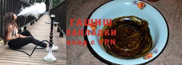 МДМА Белокуриха