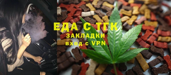 соль курить ск Беломорск