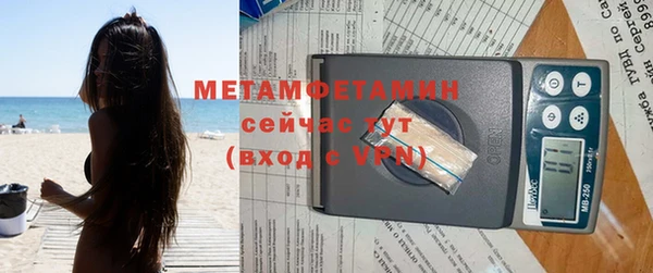 соль курить ск Беломорск