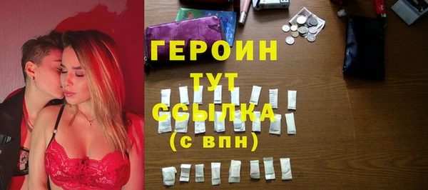 МДМА Белокуриха