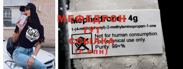 МДМА Белокуриха