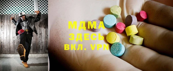 соль курить ск Беломорск