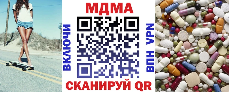 сколько стоит  Выборг  МДМА кристаллы 