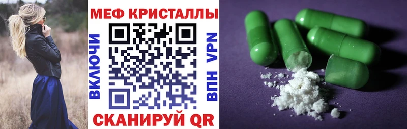 МЯУ-МЯУ мяу мяу  мега tor  Выборг  наркошоп 