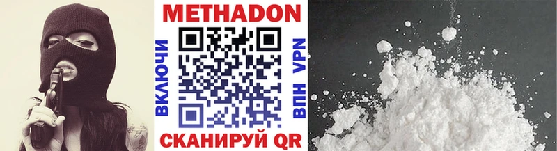 ссылка на мегу как войти  хочу   Выборг  МЕТАДОН мёд 