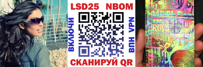 Наркотические марки 1500мкг Выборг
