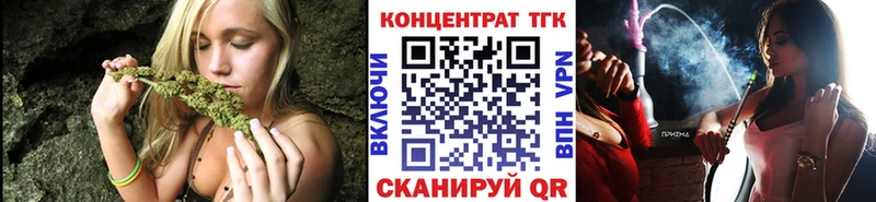 ТГК концентрат Выборг
